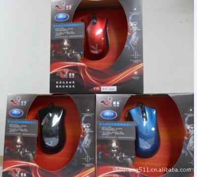 銀狐6606 激光 光電鼠標(biāo) 游戲鼠標(biāo) 廠(chǎng)家直銷(xiāo)批發(fā)誠(chéng)邀全國(guó)各地加盟圖片,銀狐6606 激光 光電鼠標(biāo) 游戲鼠標(biāo) 廠(chǎng)家直銷(xiāo)批發(fā)誠(chéng)邀全國(guó)各地加盟圖片大全,廣州洲聯(lián)電子產(chǎn)品有限公司-21