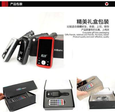 【愛之12/24V汽車載mp3mp4/avi內(nèi)存視頻播放器au】價(jià)格_廠家_圖片 -