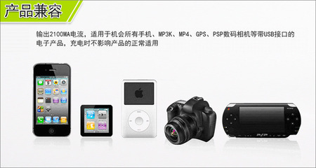 【迷你車充 廠家批發(fā)夢琪達(dá)MQ-212 12v 三星手機(jī)車用充電器 USB車載】價(jià)格,廠家,圖片,點(diǎn)煙器,永定縣夢琪達(dá)電腦經(jīng)營部-