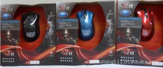 銀狐6606 激光 光電鼠標(biāo) 游戲鼠標(biāo) 廠(chǎng)家直銷(xiāo)批發(fā)誠(chéng)邀全國(guó)各地加盟圖片,銀狐6606 激光 光電鼠標(biāo) 游戲鼠標(biāo) 廠(chǎng)家直銷(xiāo)批發(fā)誠(chéng)邀全國(guó)各地加盟圖片大全,廣州洲聯(lián)電子產(chǎn)品-21-