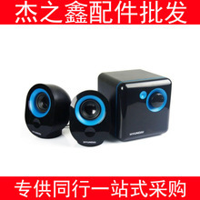 其他音箱_品牌:現(xiàn)代_電子產(chǎn)品促銷_低價批發(fā) 