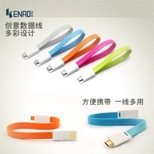 電子產(chǎn)品_手機數(shù)據(jù)線_電子產(chǎn)品批發(fā)_電子產(chǎn)品供應_阿里巴巴