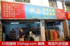 廣州電子產品批發(fā)市場大全及出行指南