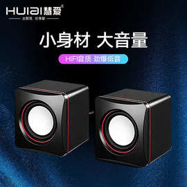 小方塊迷你音響與計算機零配件批發(fā) 便捷生活與高效經營的完美結合