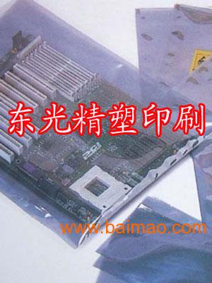 甘肅電子產品包裝袋與計算機零配件批發(fā) 供應鏈優(yōu)勢與市場機遇